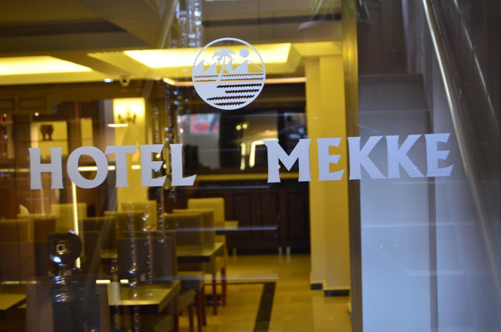 Mekke Hotel イスタンブール エクステリア 写真